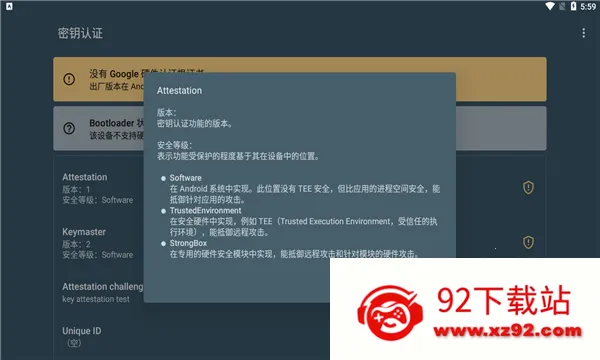 ��Կ��֤v1.8.4 �ٷ������ͼ