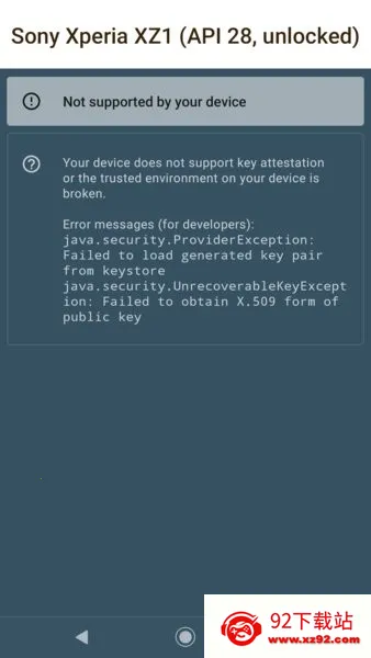 ��Կ��֤v1.8.4 �ٷ������ͼ