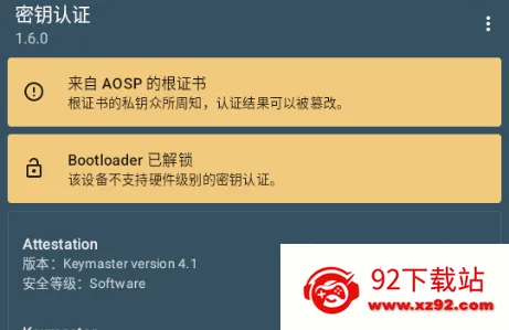 密钥认证 密钥认证