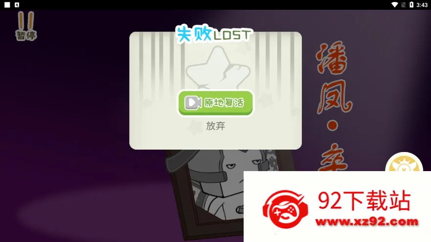 ֽ���˴�������v9.2 �ֻ����ͼ