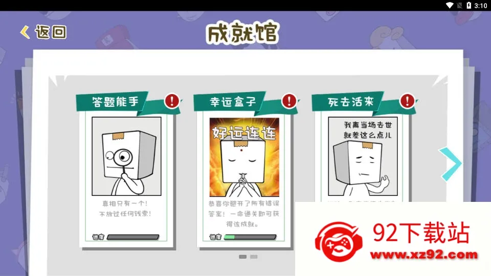 ֽ���˴�������v9.2 �ֻ����ͼ