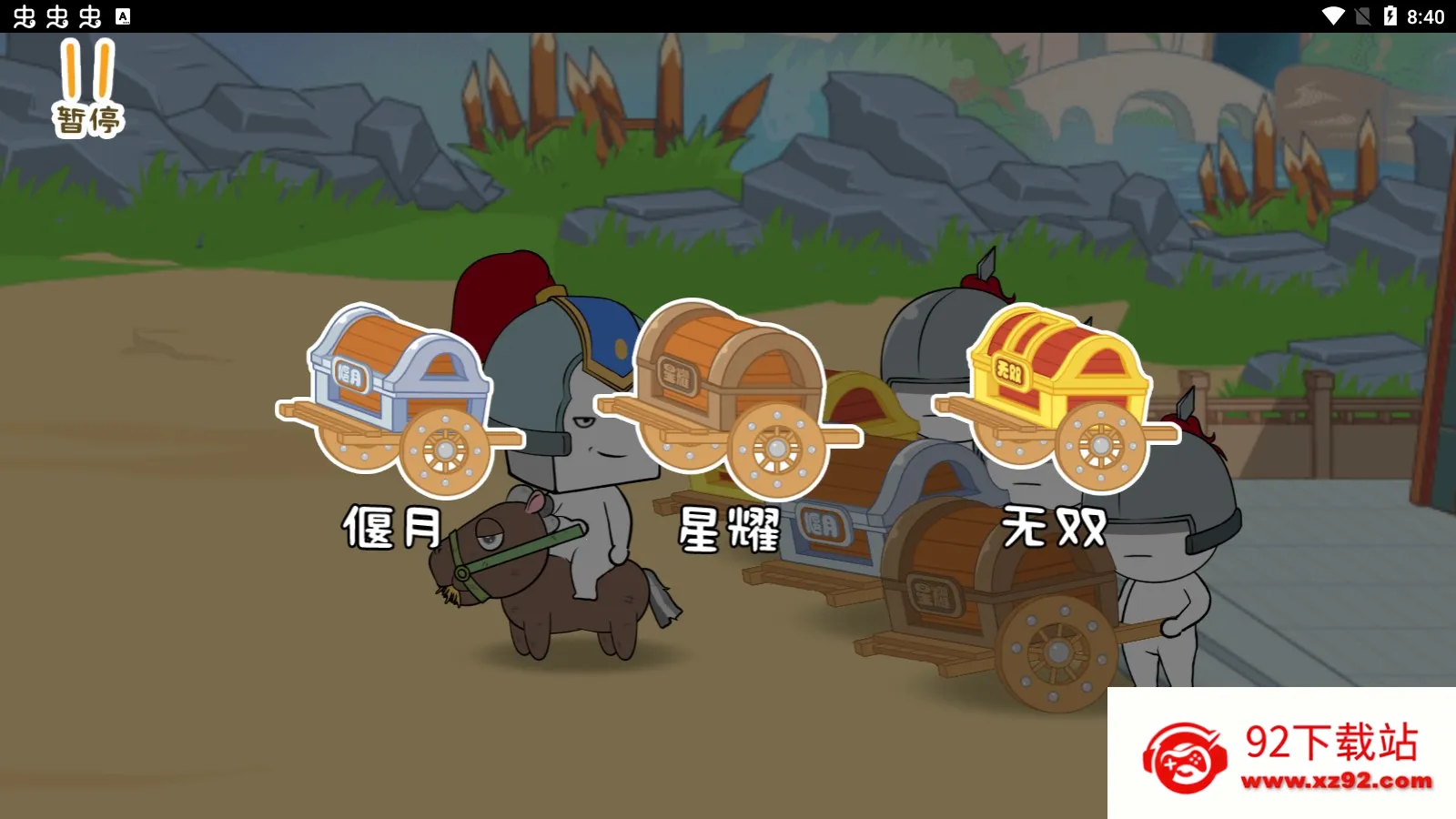 ֽ���˴�������v9.2 �ֻ����ͼ