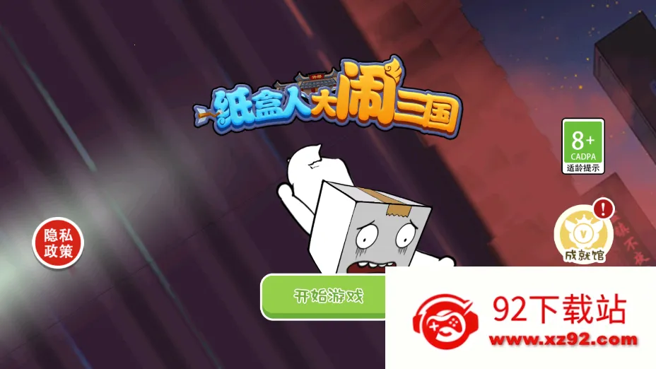 ֽ���˴�������v9.2 �ֻ����ͼ