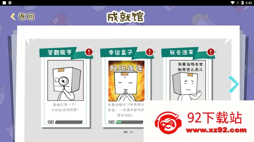 ֽ���˴�������v9.2 �ֻ����ͼ