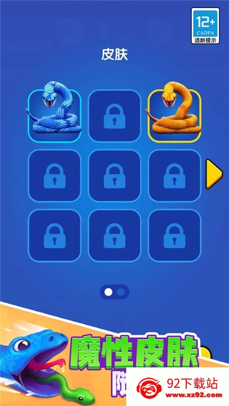 ̰���߿���v1.13.11 �ٷ������ͼ