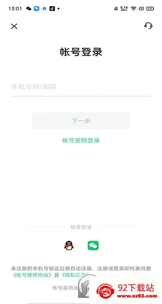 OPPO Cloudv3.7.3 ��Ѱ��ͼ