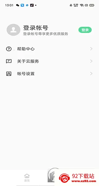 OPPO Cloudv3.7.3 ��Ѱ��ͼ
