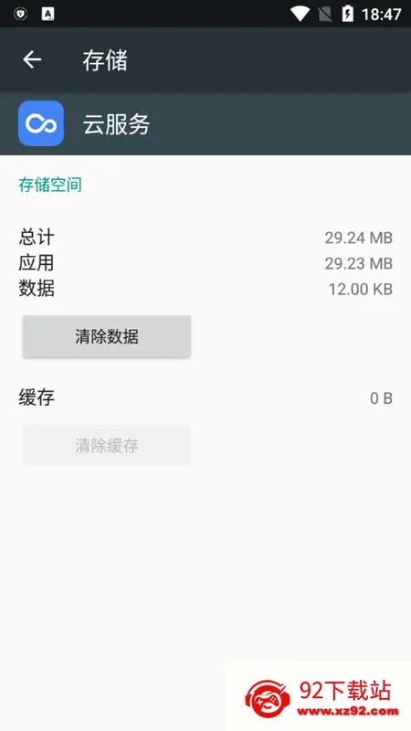 OPPO Cloudv3.7.3 ��Ѱ��ͼ