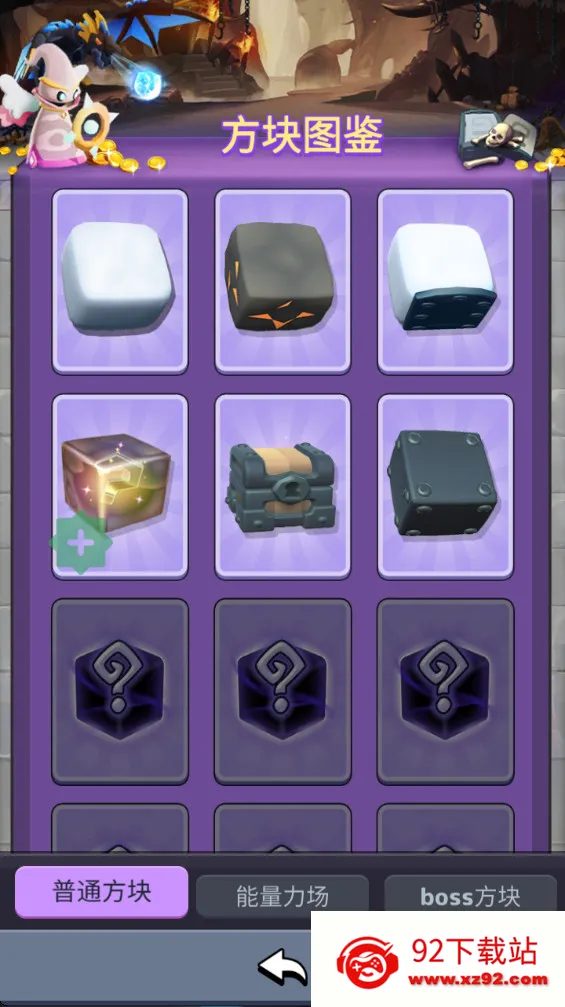 ���ש���ƻ���v1.0.43 �ٷ������ͼ