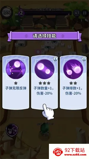 ���ש���ƻ���v1.0.43 �ٷ������ͼ