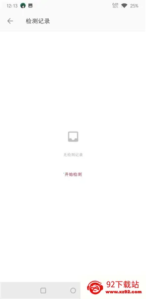 һ�����v2.1.0 �ٷ������ͼ