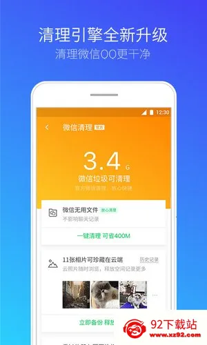 һ�����v2.1.0 �ٷ������ͼ