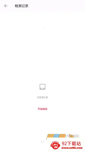 һ�����v2.1.0 �ٷ������ͼ