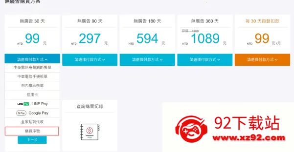 动画疯 动画疯