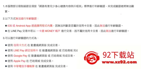 动画疯 动画疯