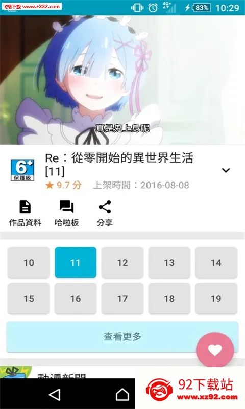 ������v1.15.4 ��Ѱ��ͼ