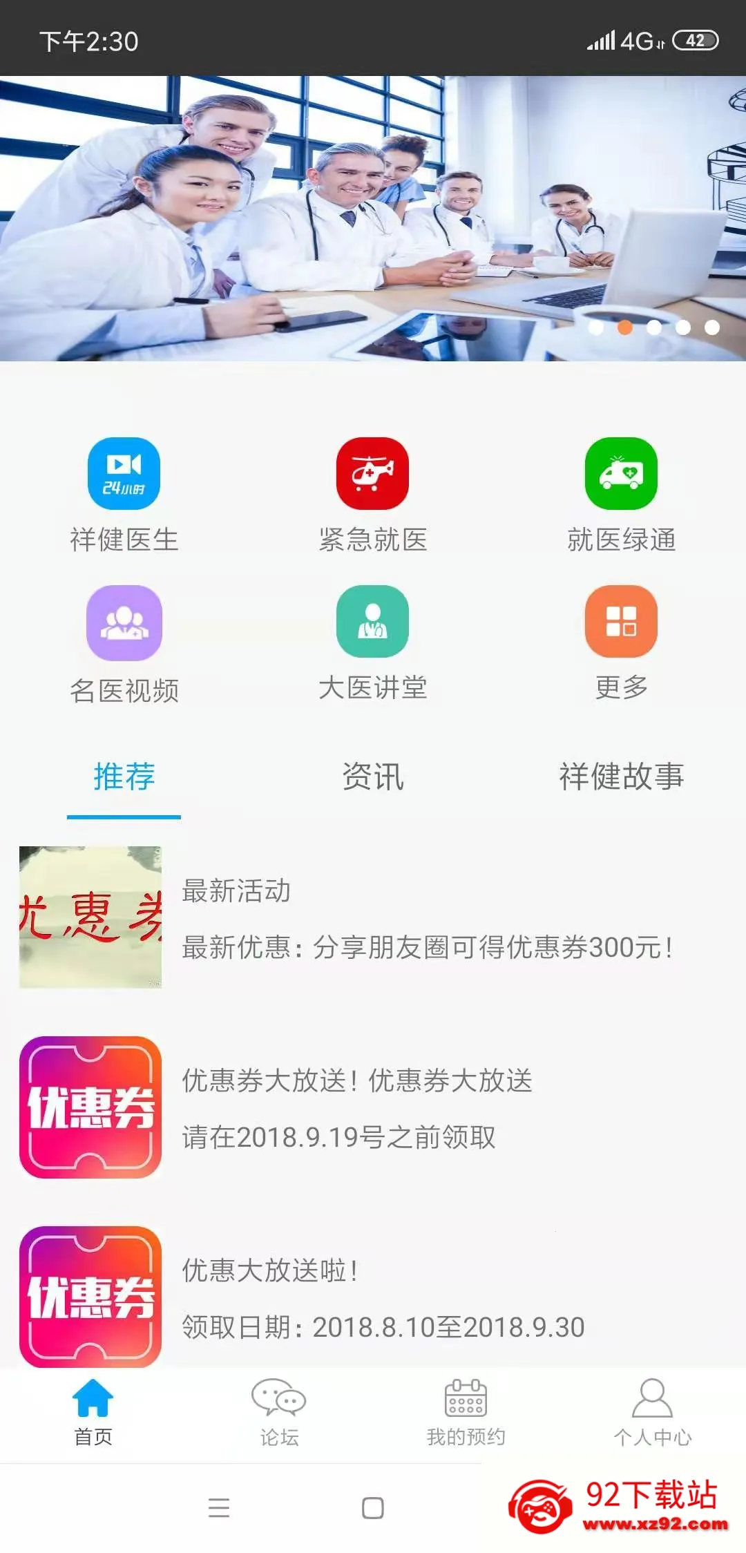 ʤ������v2.3.41 �ֻ����ͼ