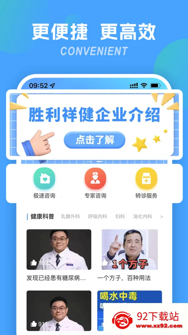 ʤ������v2.3.41 �ֻ����ͼ