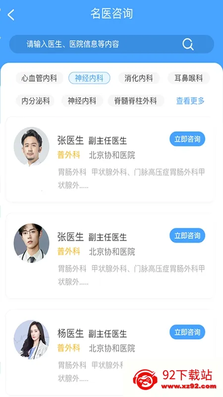 ʤ������v2.3.41 �ֻ����ͼ