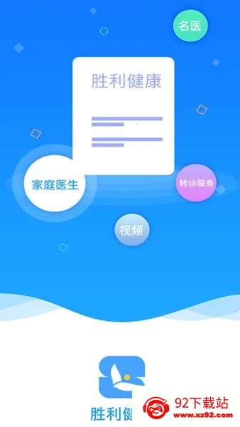 ʤ������v2.3.41 �ֻ����ͼ