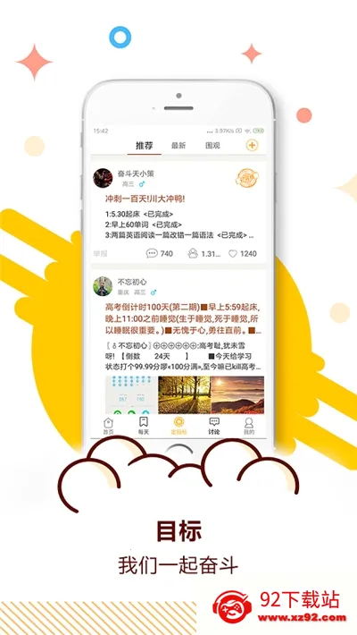 �п�����ʱv5.36 �ٷ������ͼ