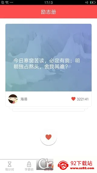 �п�����ʱv5.36 �ٷ������ͼ