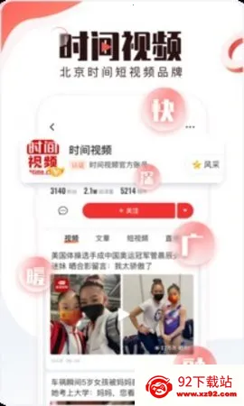 ����ʱ��v11.9.0 �ֻ����ͼ