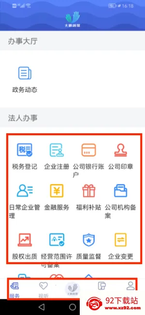 深爱大鹏 深爱大鹏