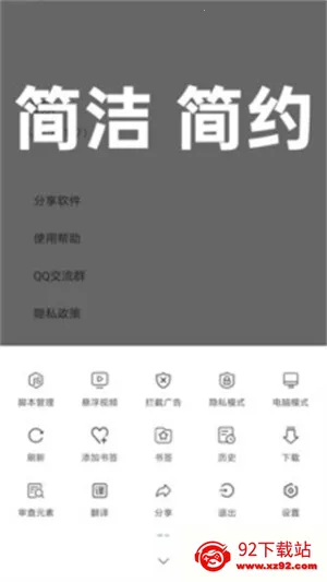 tampermonkeyv15.2.4 �ٷ������ͼ