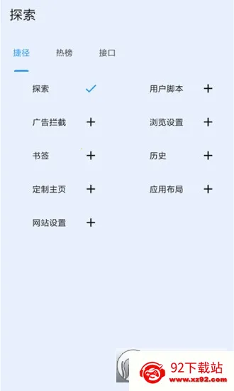 tampermonkeyv15.2.4 �ٷ������ͼ