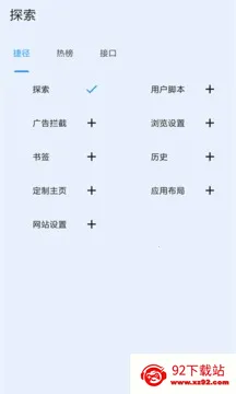 tampermonkeyv15.2.4 �ٷ������ͼ