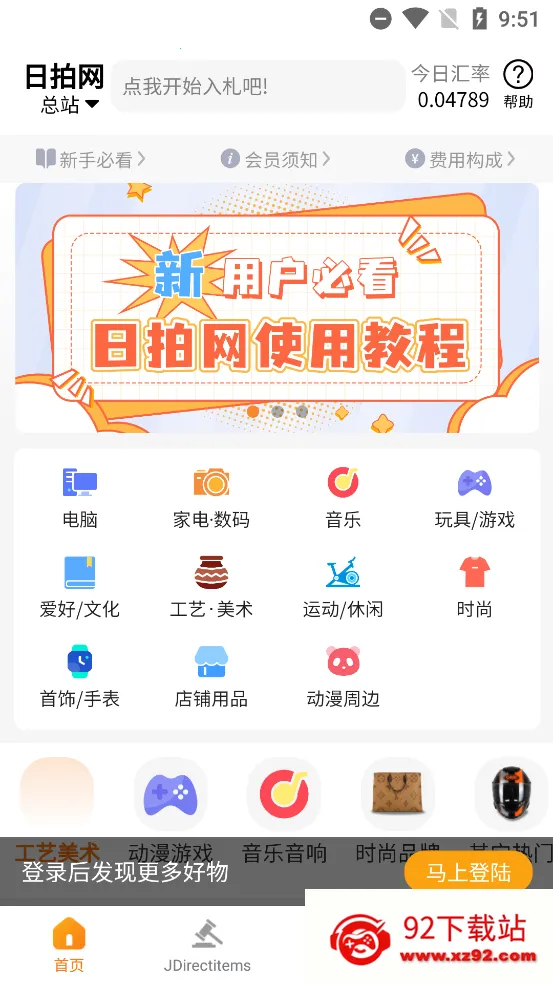 ������v2.2.930 �ֻ����ͼ
