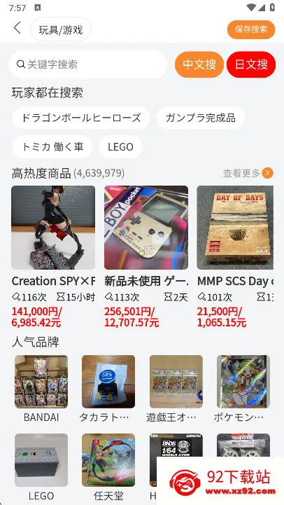 日拍网 日拍网