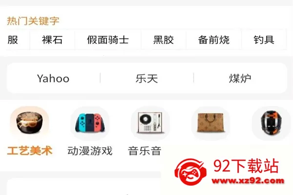 日拍网 日拍网