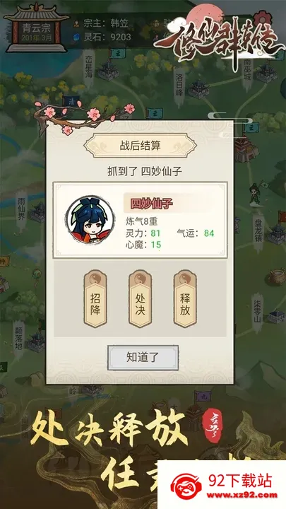 ����ȺӢ��v1.1.6 �ֻ����ͼ