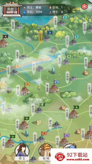 ����ȺӢ��