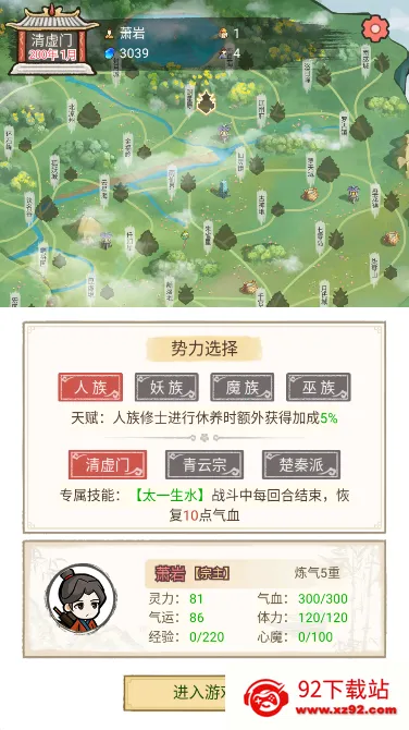 ����ȺӢ��v1.1.6 �ֻ����ͼ