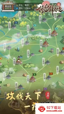 ����ȺӢ��