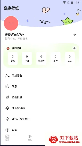 ��Ȥ��ֽv2.1.2 �ֻ����ͼ