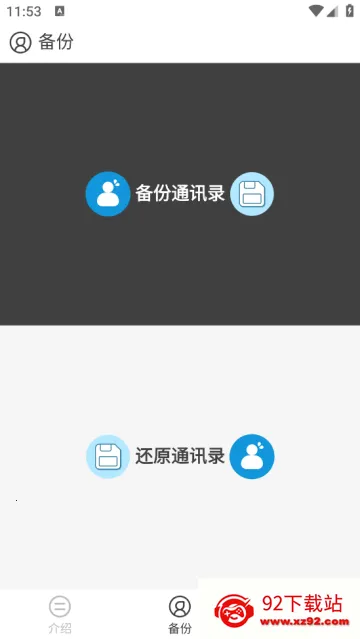 ͨѶ¼����