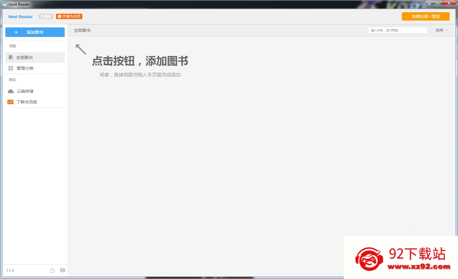 Neat Readerv8.2.1 ��׿���ͼ