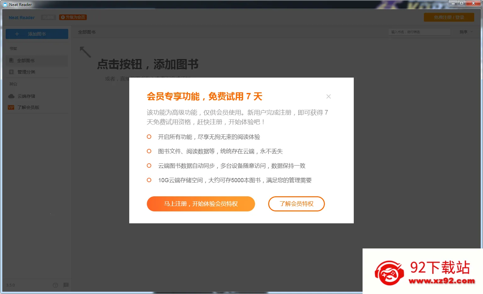 Neat Readerv8.2.1 ��׿���ͼ