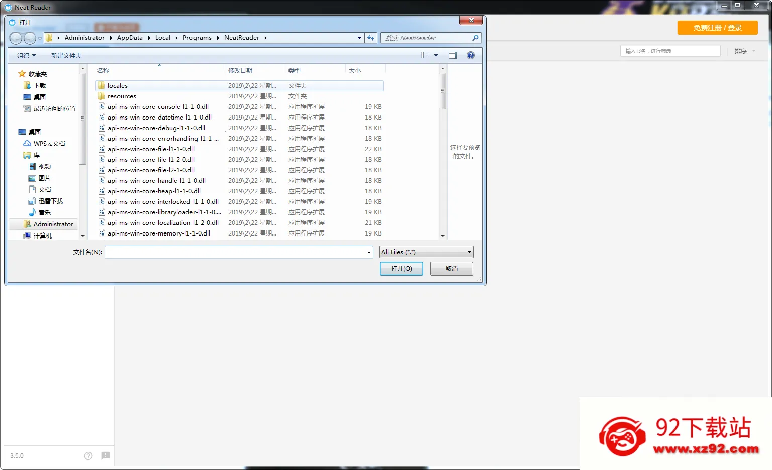 Neat Readerv8.2.1 ��׿���ͼ