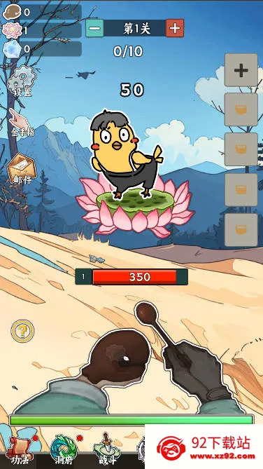 �޵д�ľ�㿪ʼv1.1.2 �ٷ������ͼ