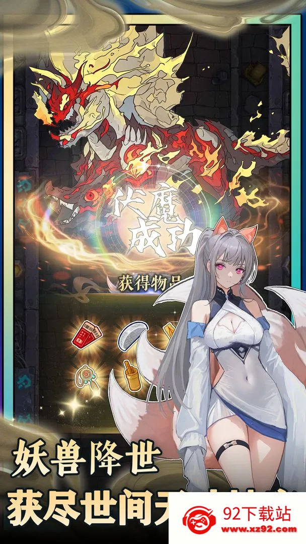 �޵д�ľ�㿪ʼv1.1.2 �ٷ������ͼ