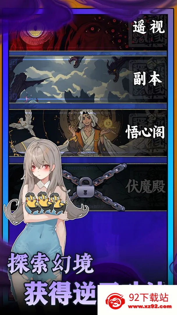 �޵д�ľ�㿪ʼv1.1.2 �ٷ������ͼ