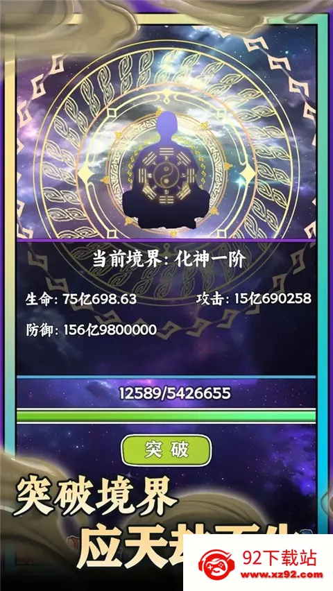 �޵д�ľ�㿪ʼv1.1.2 �ٷ������ͼ