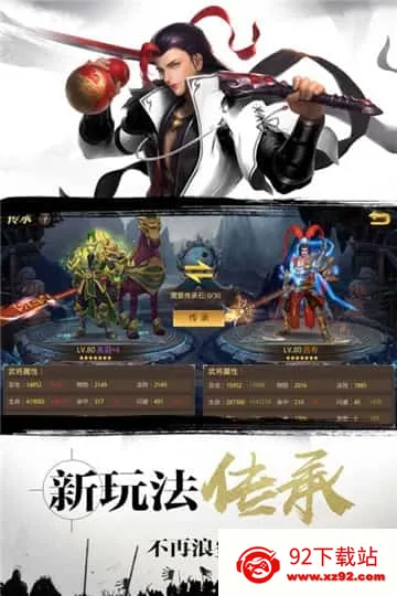 ��������˫v1.4.8 ��׿���ͼ