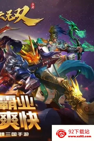 ��������˫v1.4.8 ��׿���ͼ