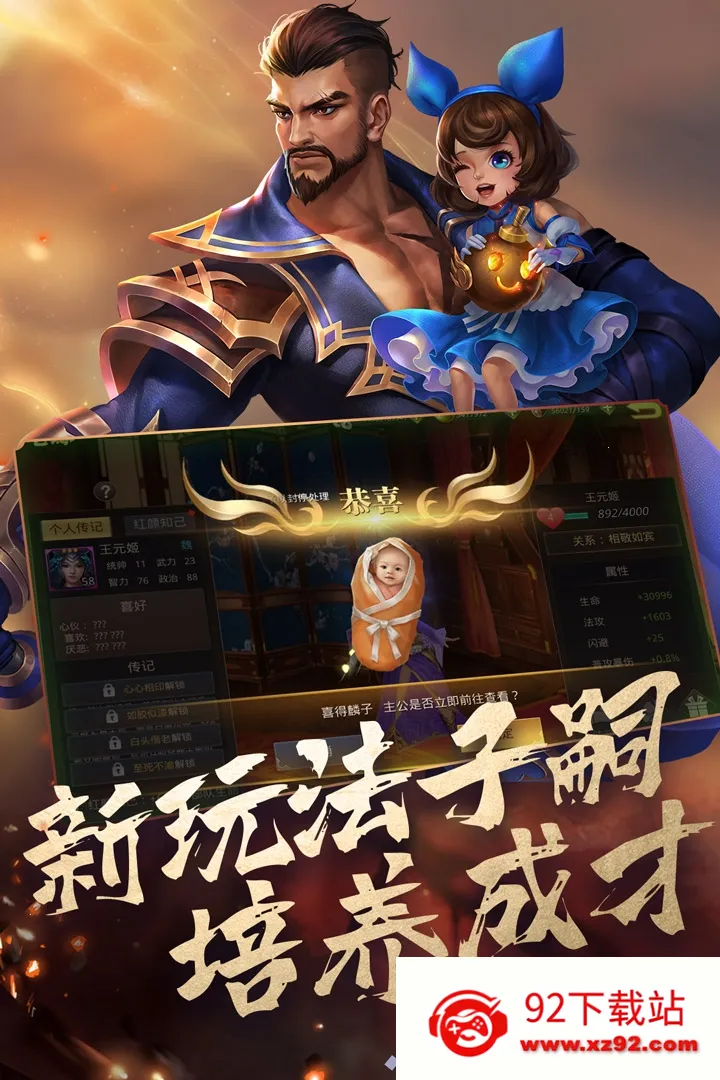 ��������˫v1.4.8 ��׿���ͼ